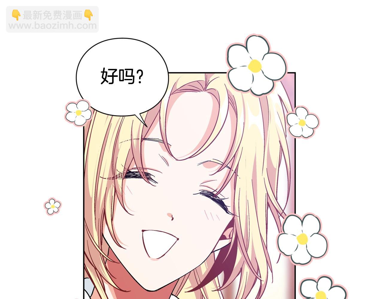 第30话 晚安122
