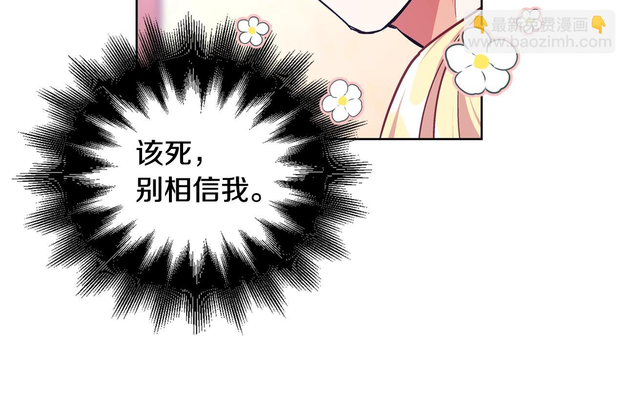 第30话 晚安124