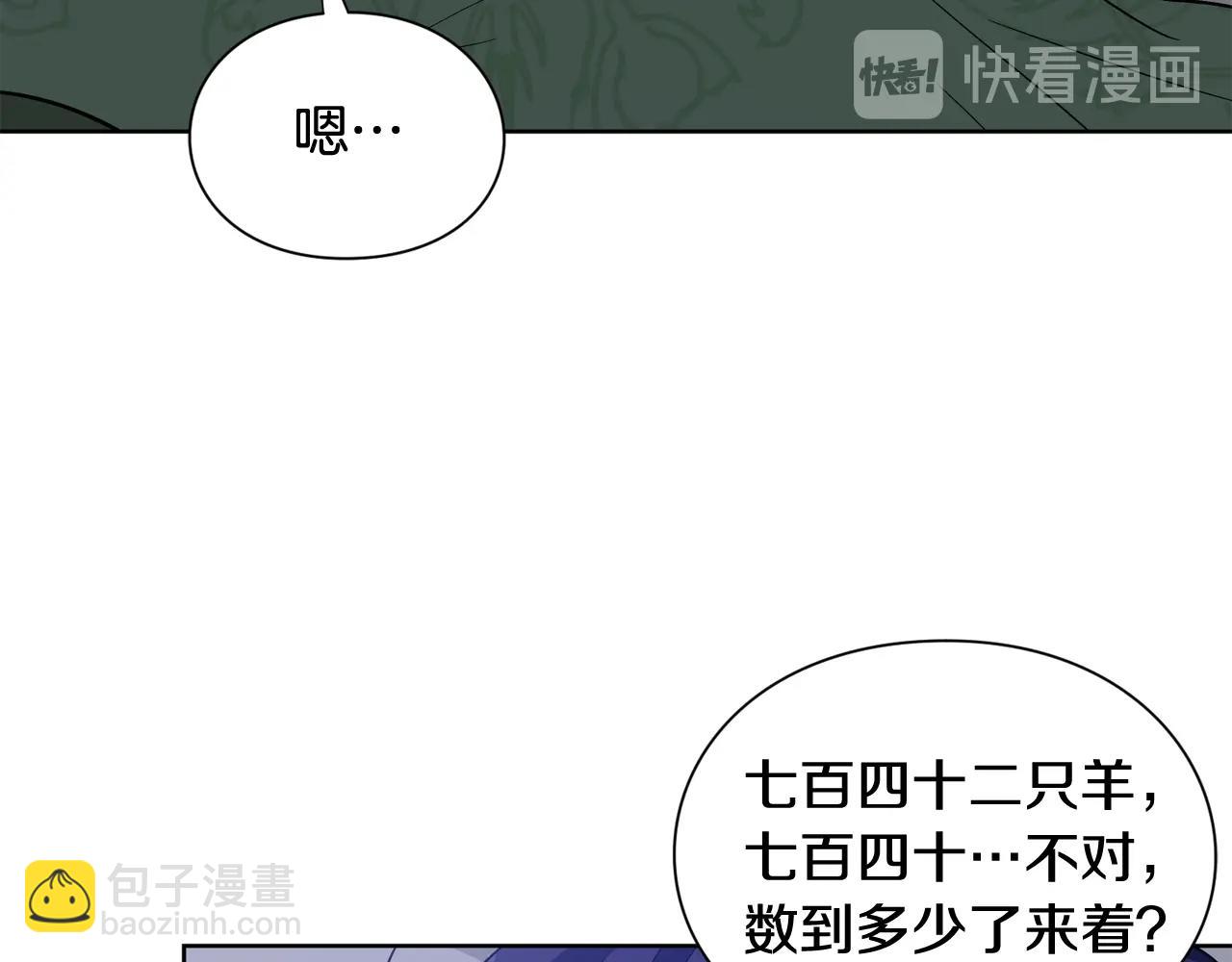 第30话 晚安127