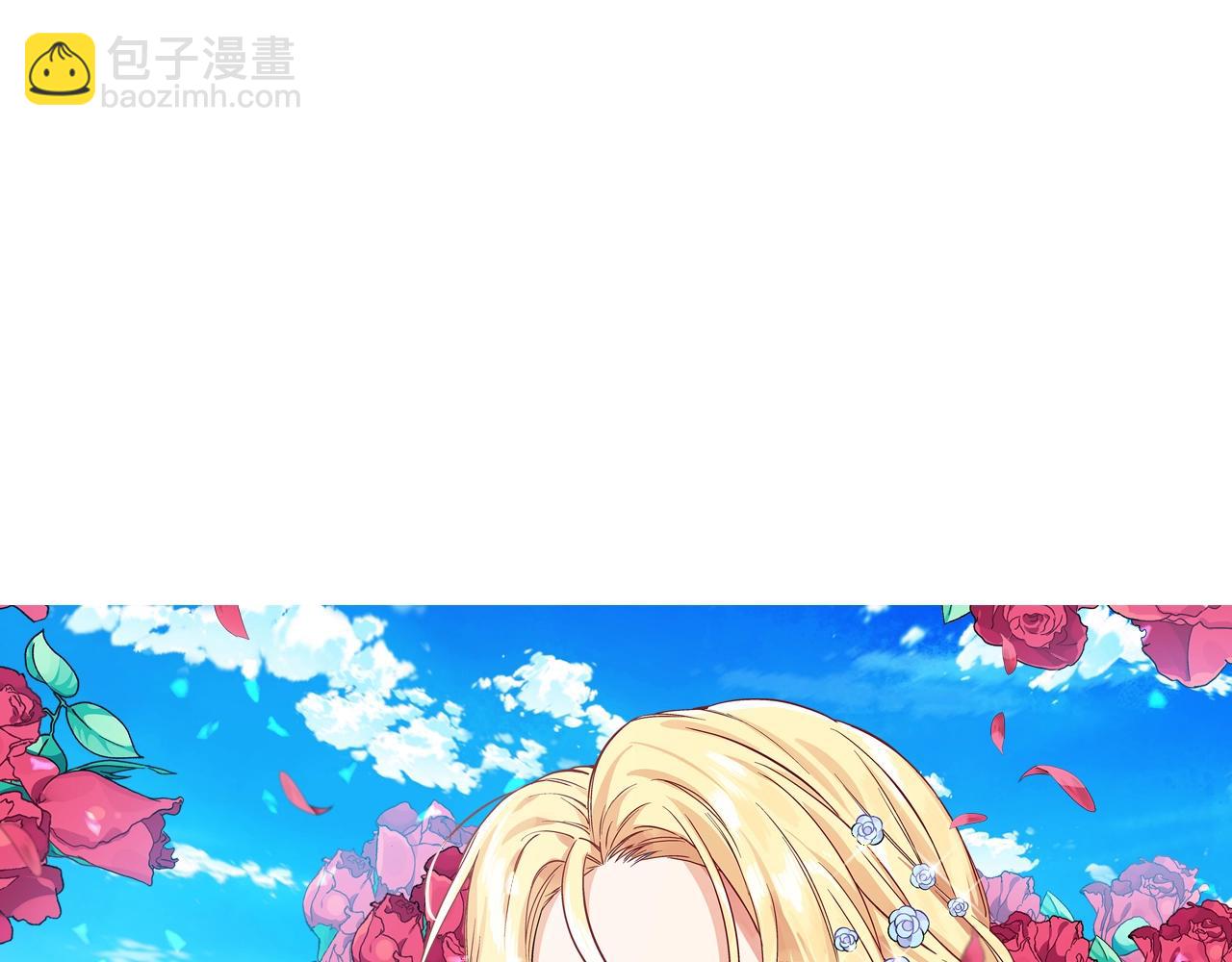 第30话 晚安13