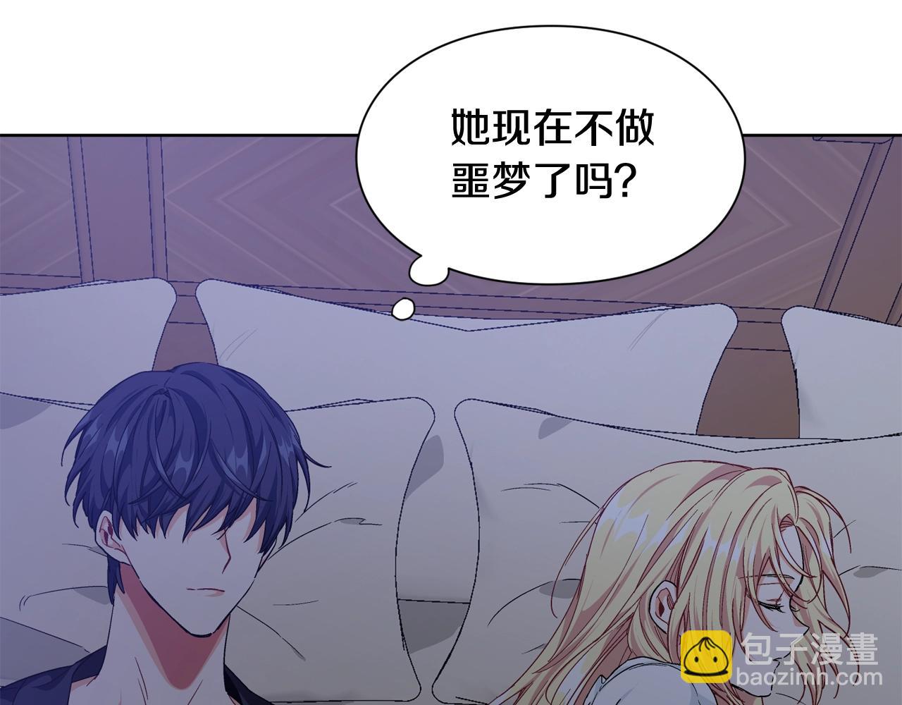 第30话 晚安133