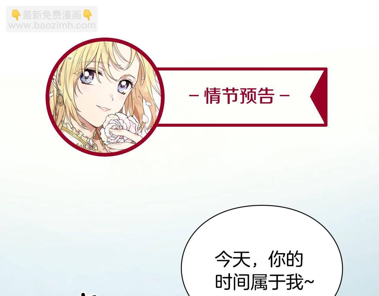 第30话 晚安146