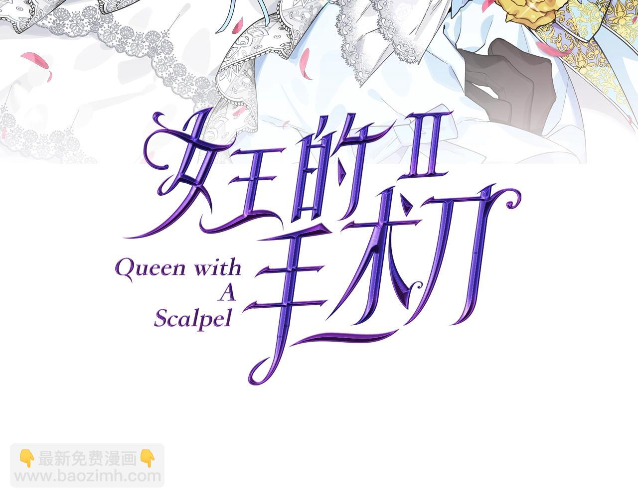 第30话 晚安15