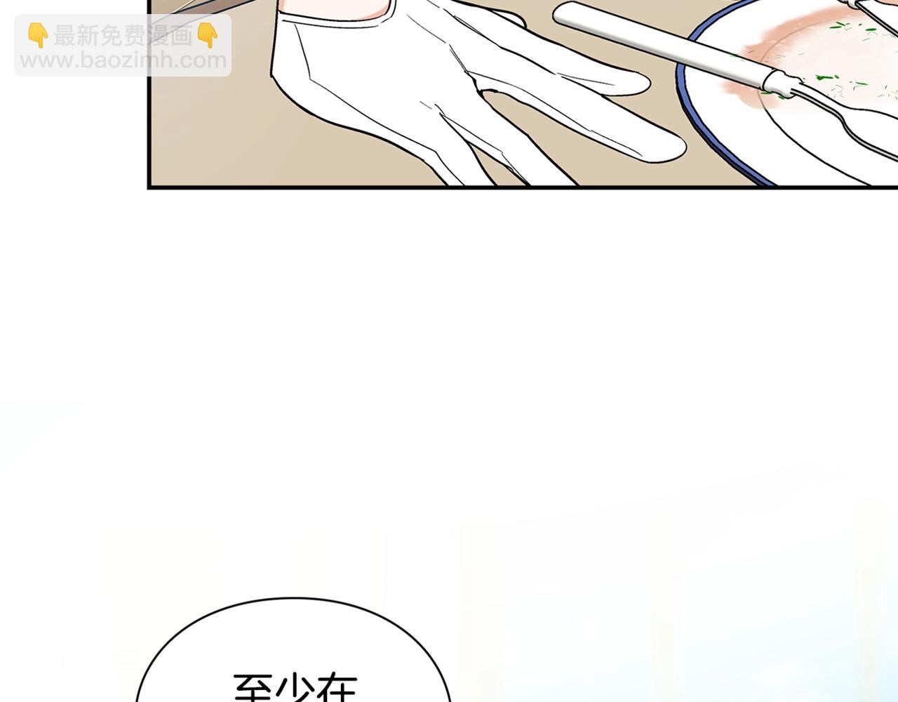 第30话 晚安150