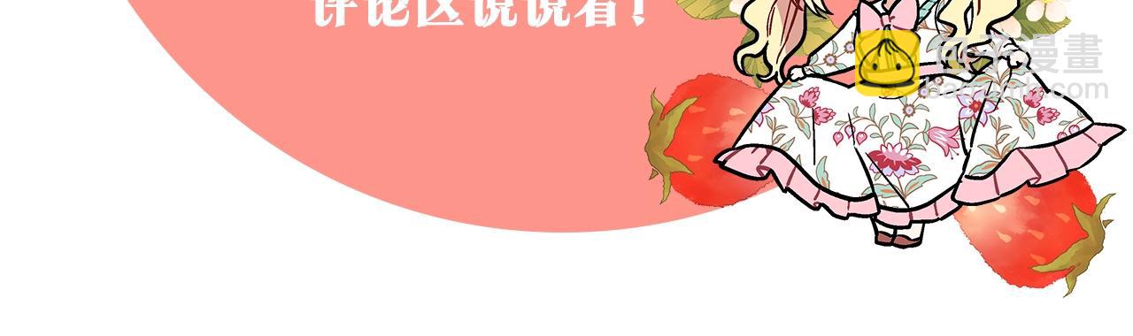 第30话 晚安155