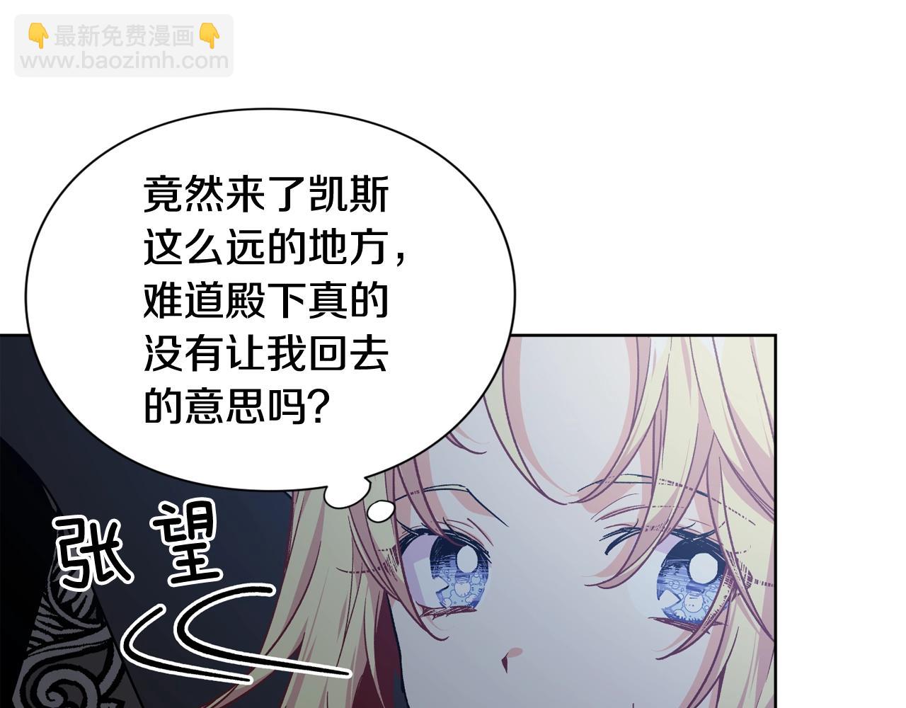 第30话 晚安2