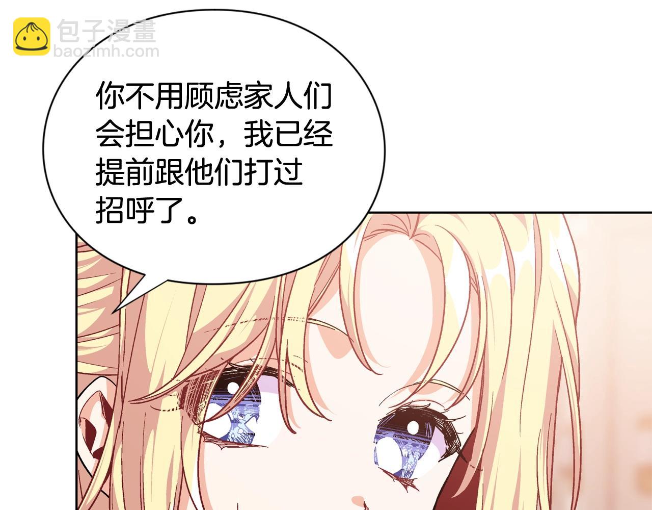 第30话 晚安22