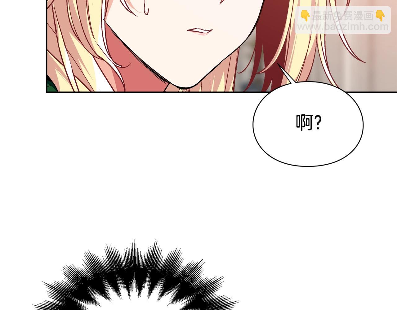 第30话 晚安23