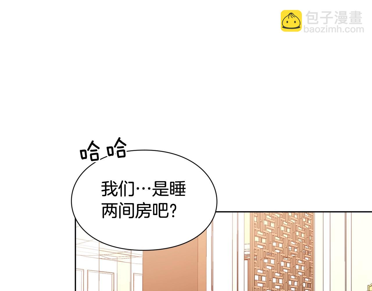 第30话 晚安26