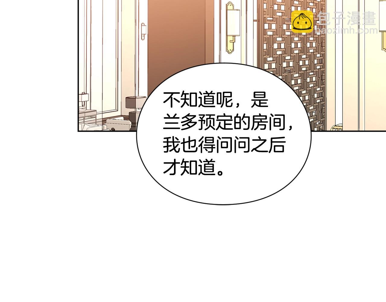 第30话 晚安27
