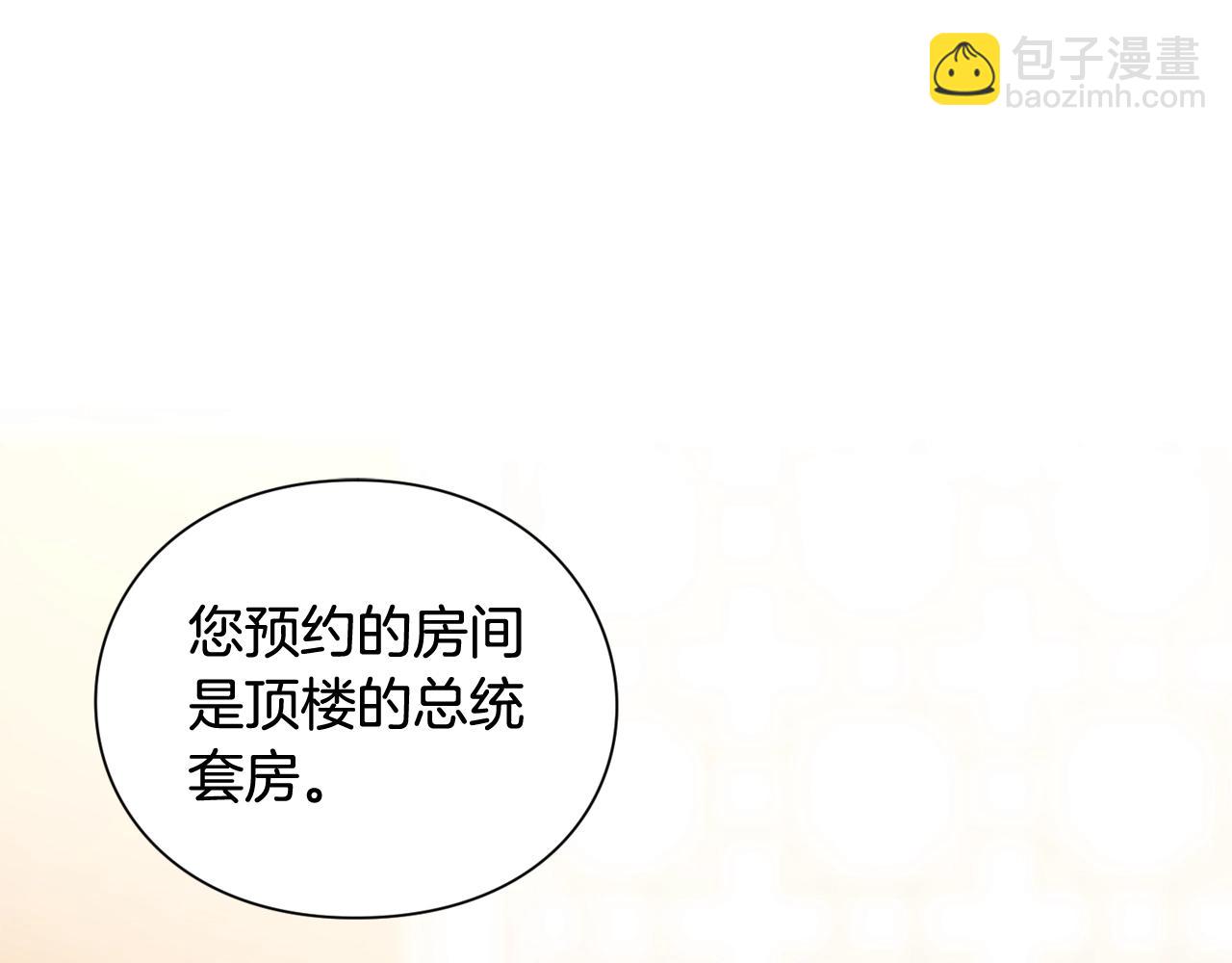 第30话 晚安29