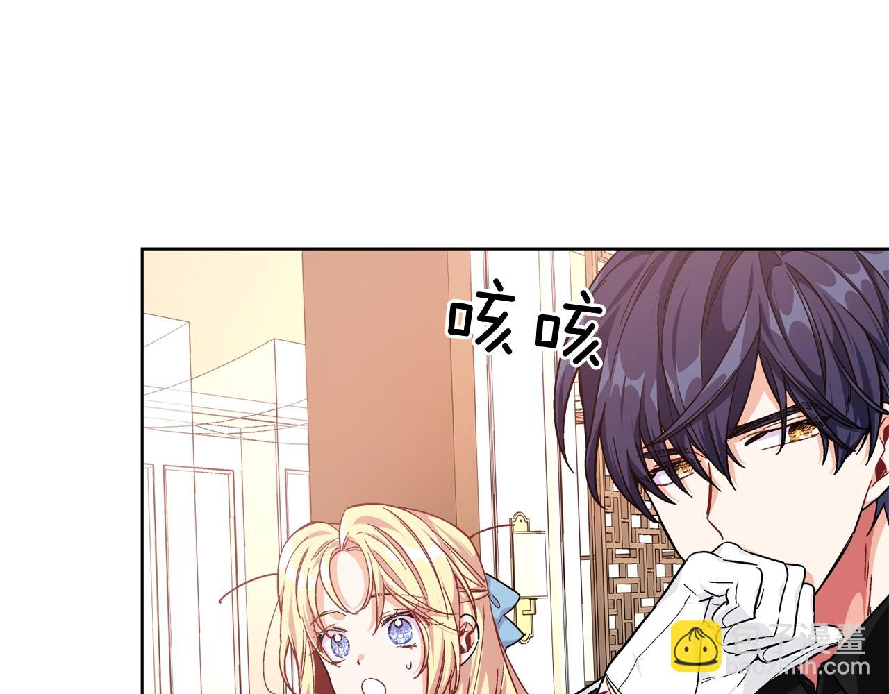 第30话 晚安32