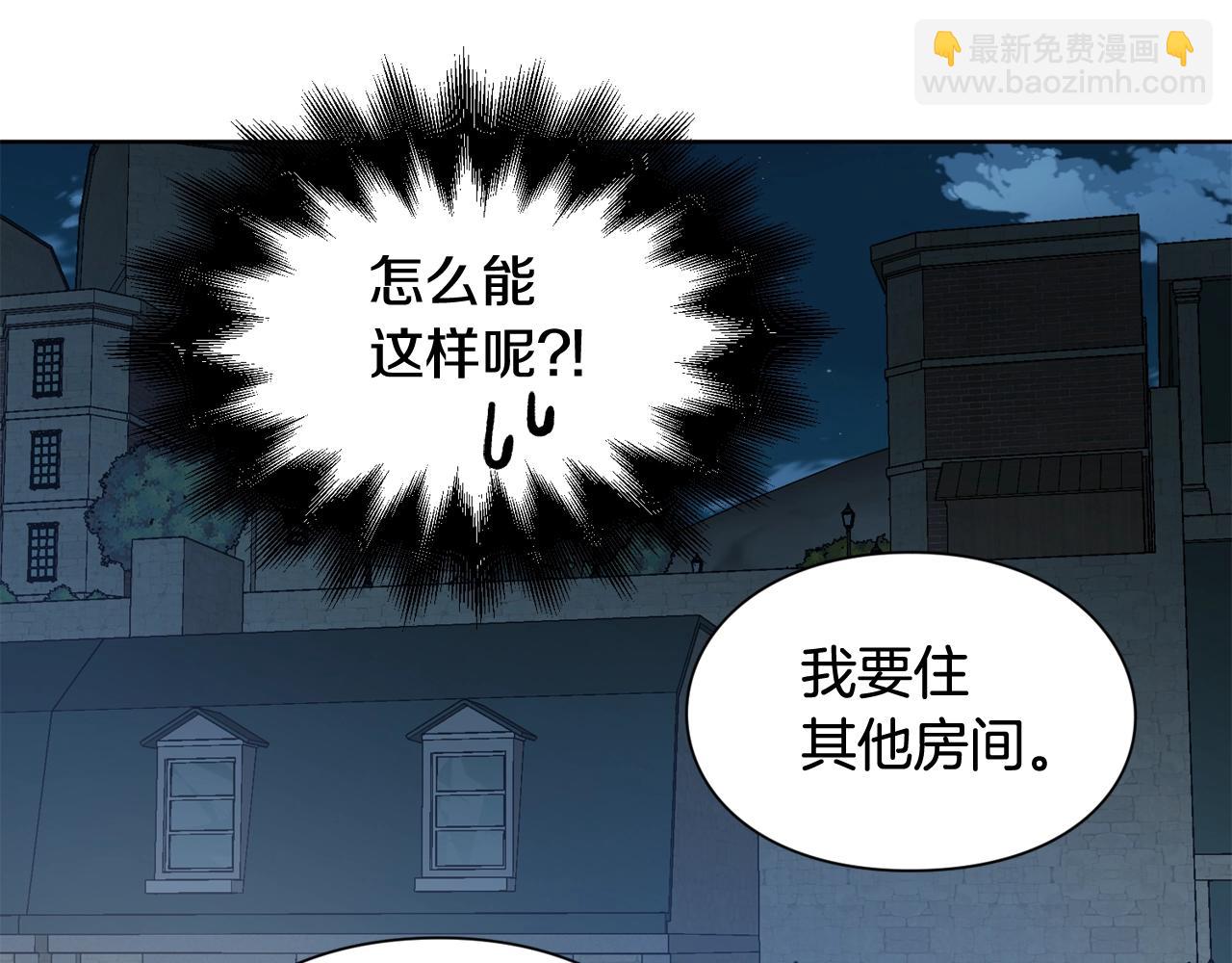 第30话 晚安34