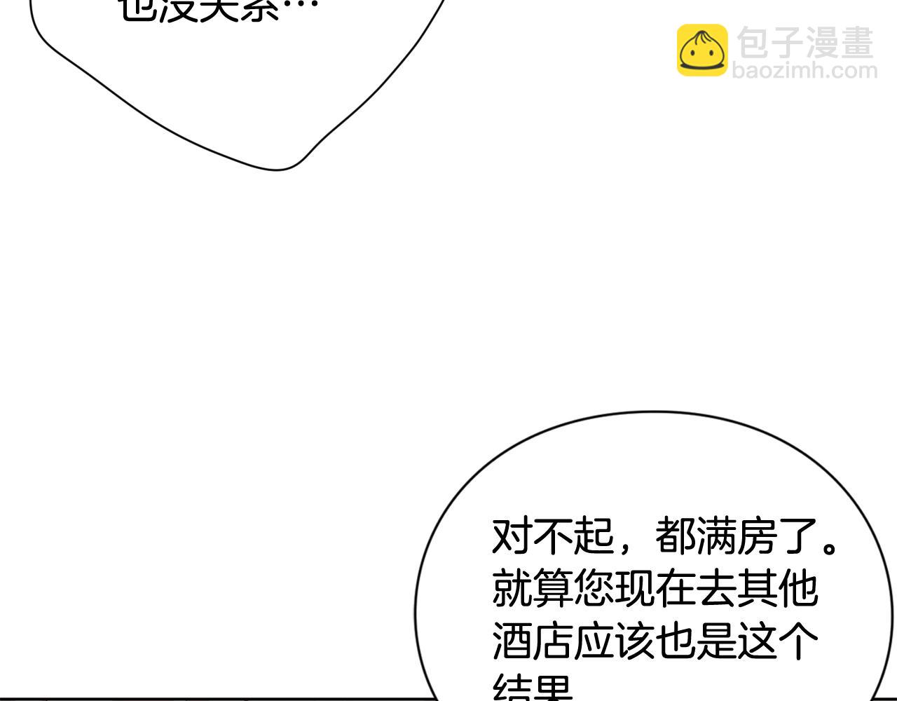第30话 晚安37