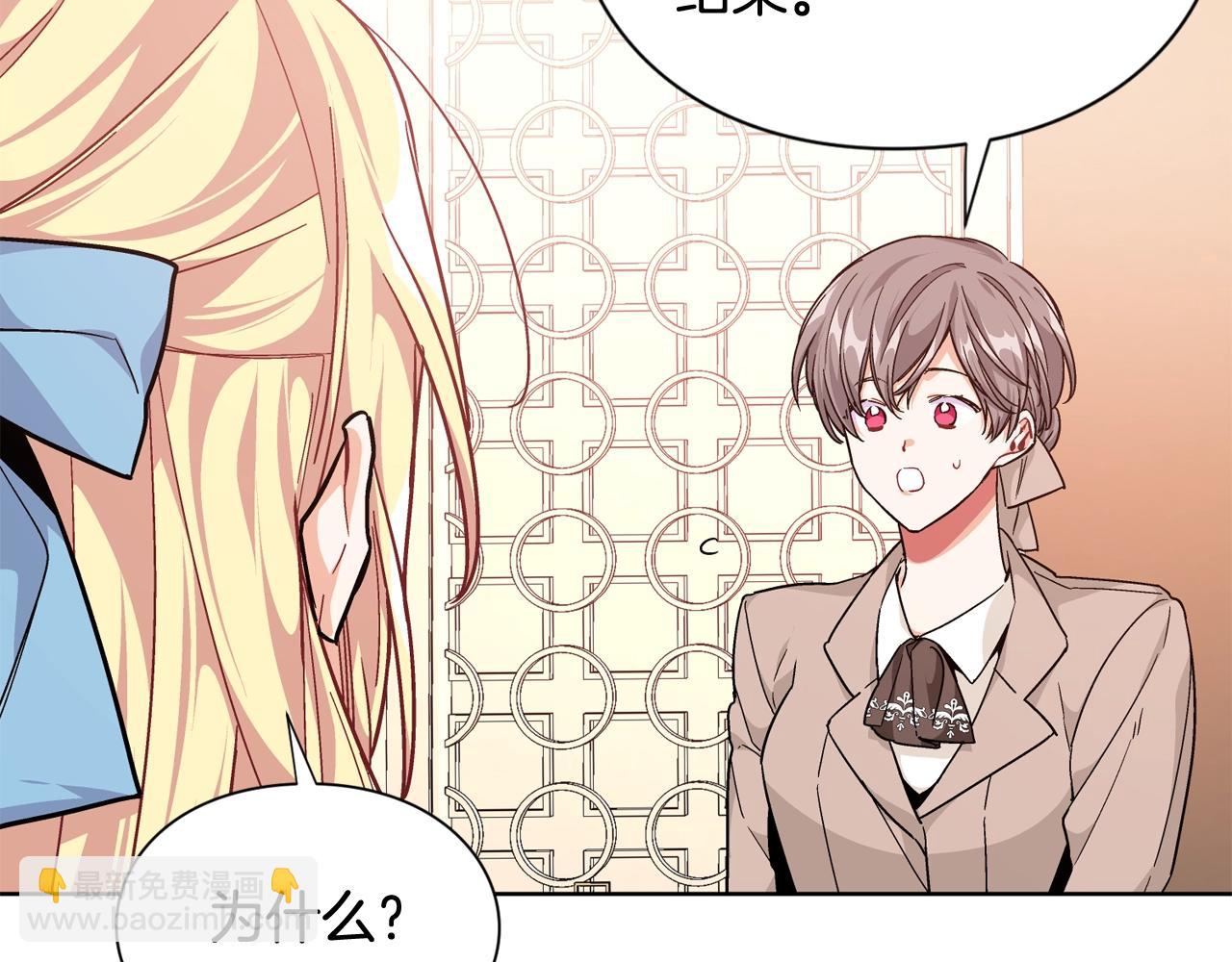 第30话 晚安38