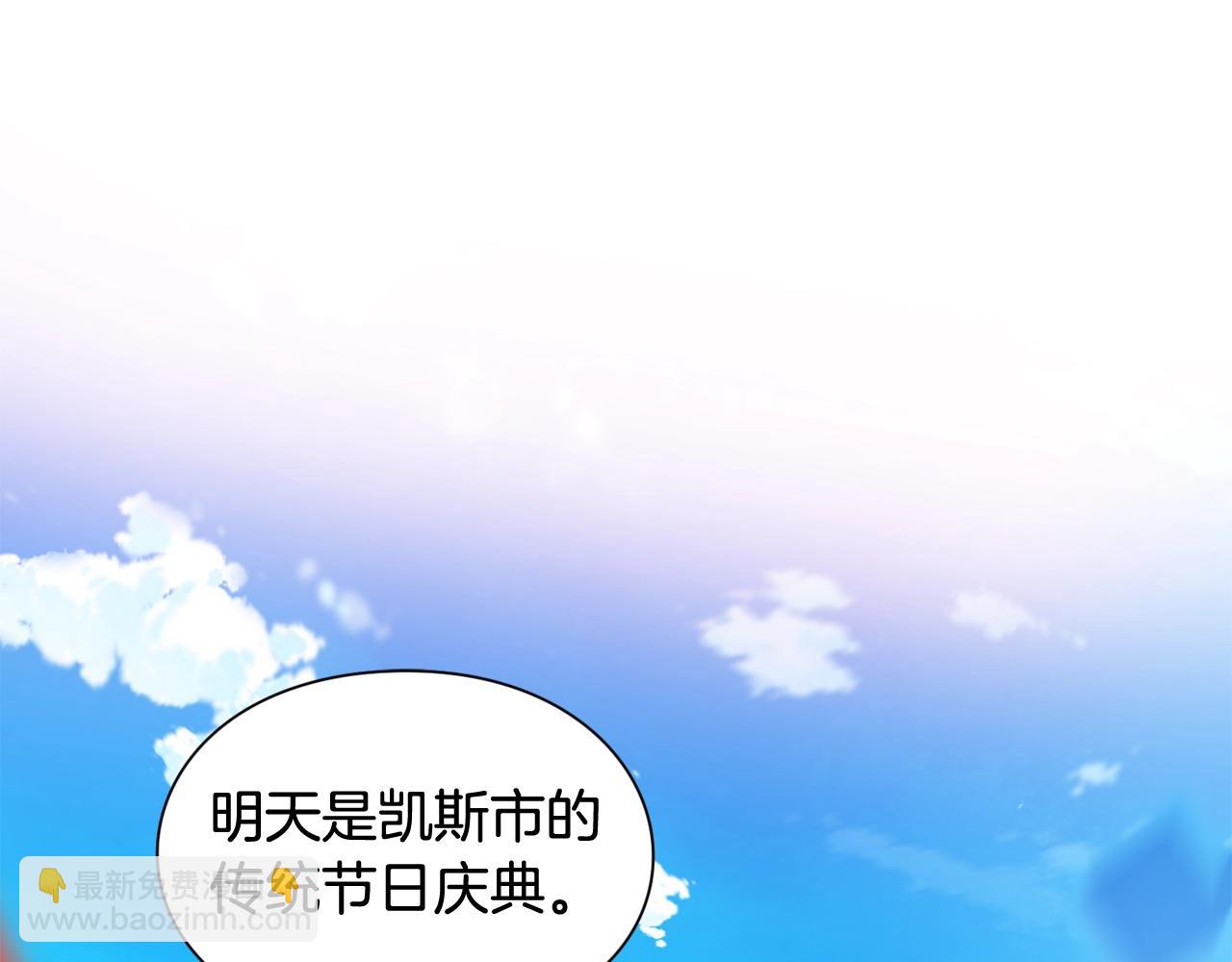 第30话 晚安40