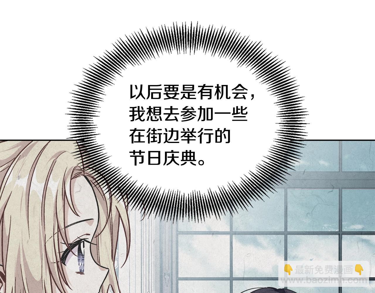 第30话 晚安45