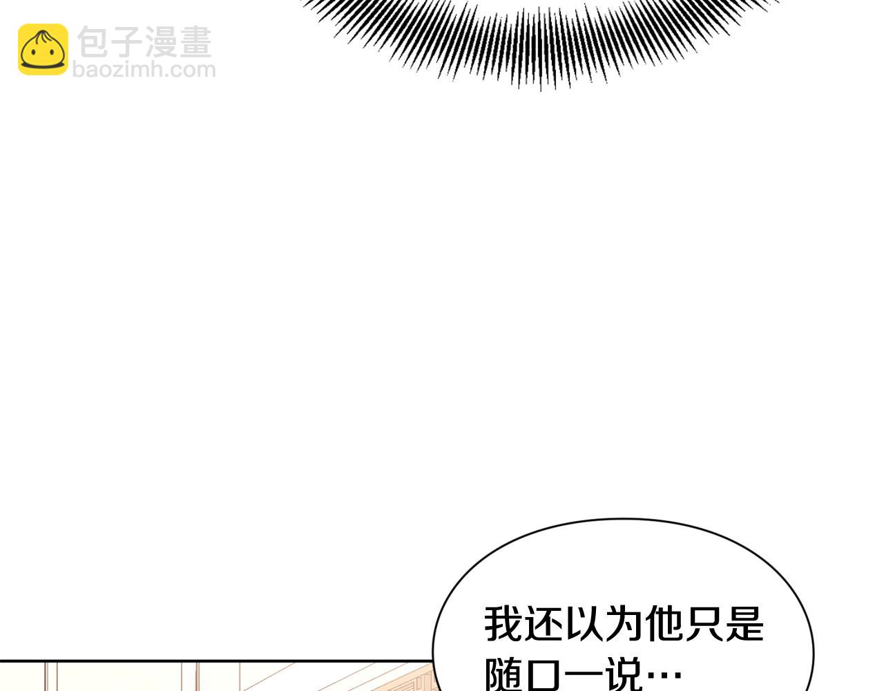 第30话 晚安47