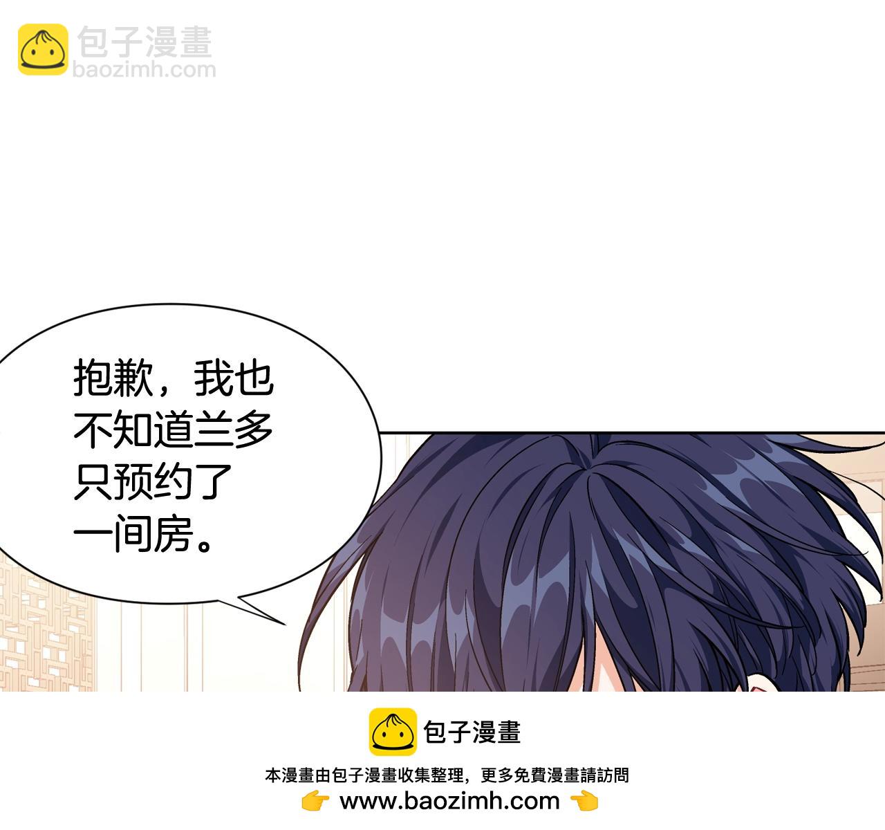 第30话 晚安49