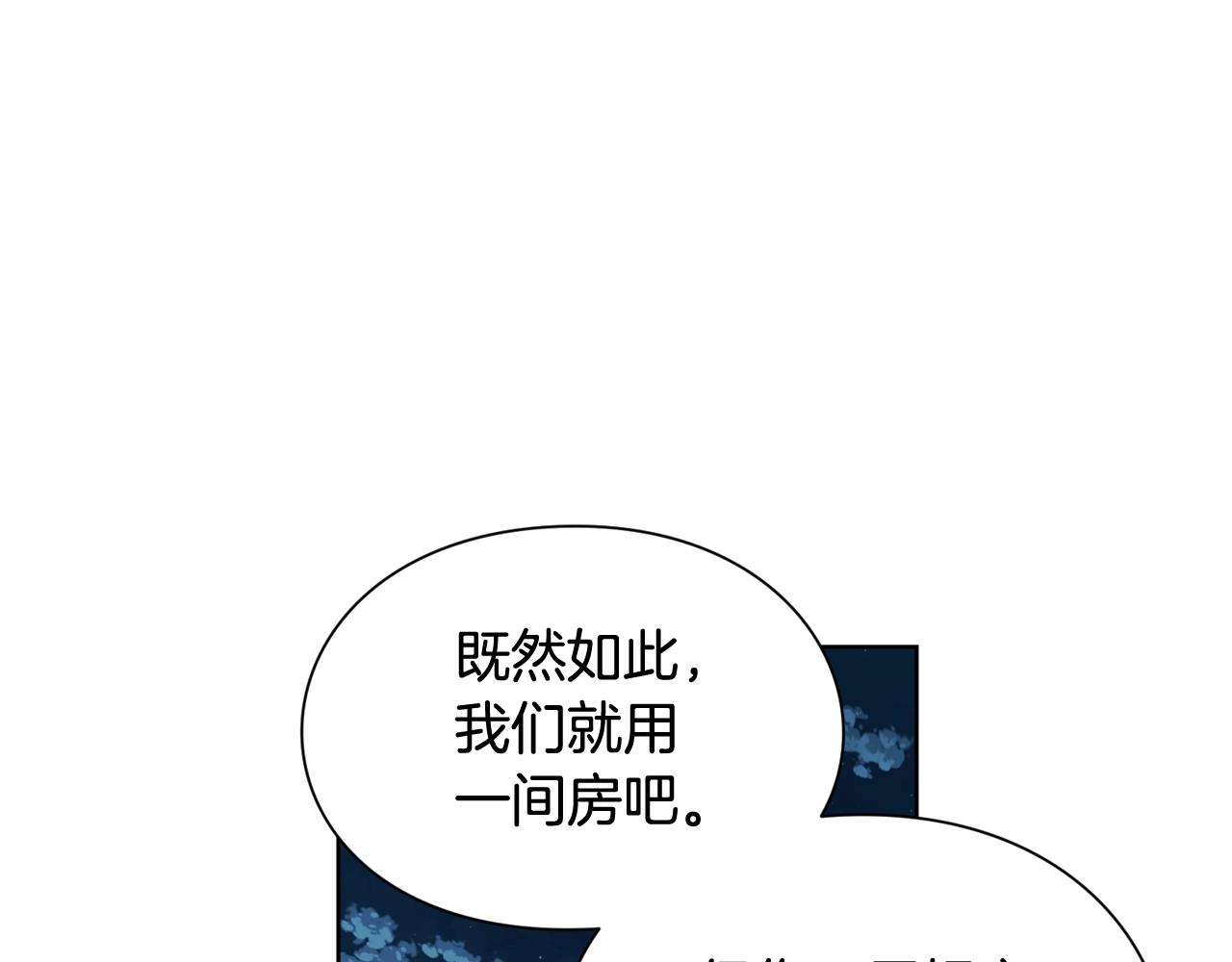 第30话 晚安57