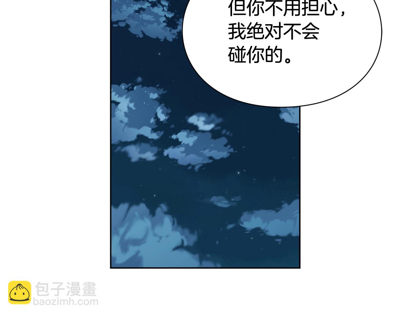 第30话 晚安58
