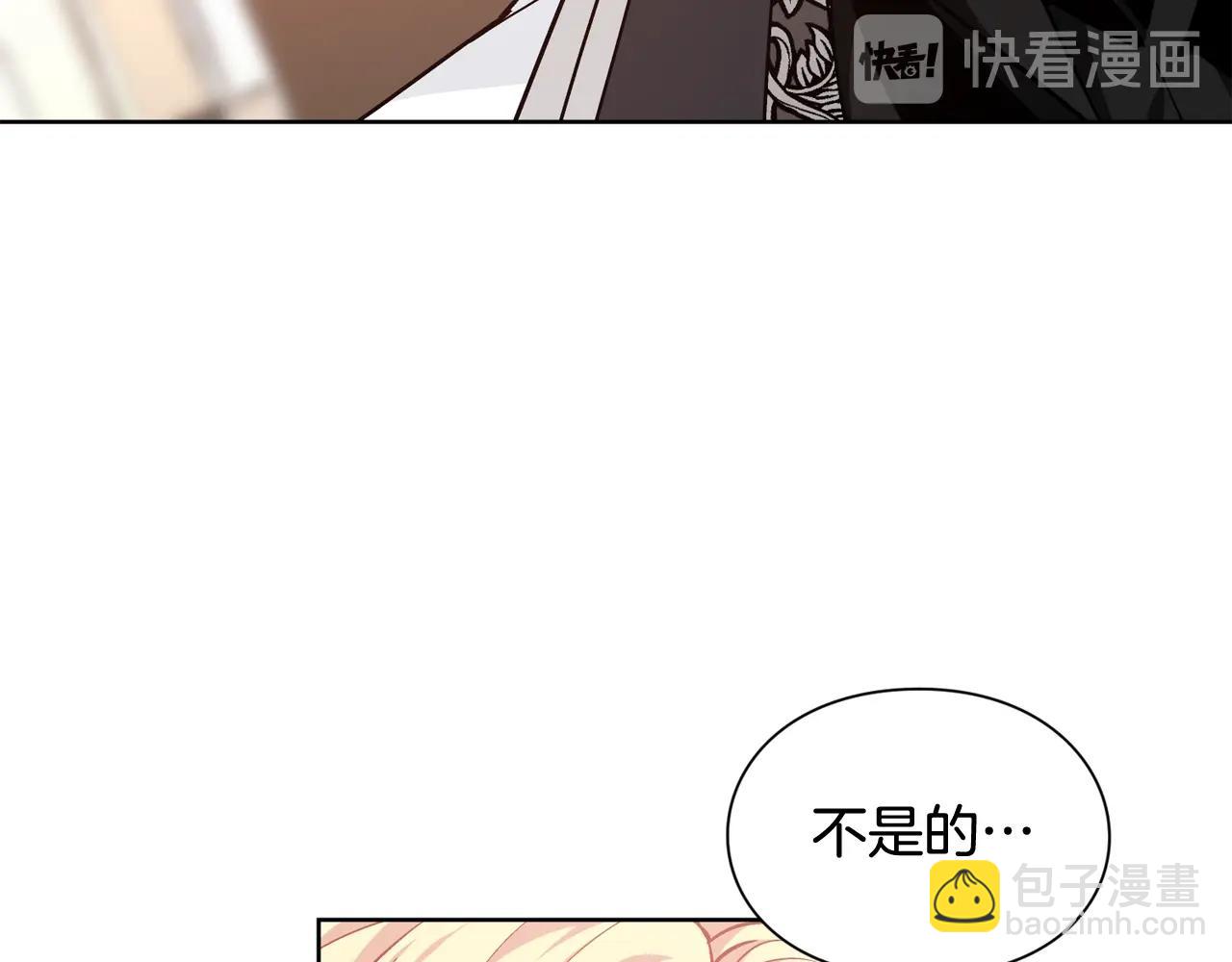 第30话 晚安61