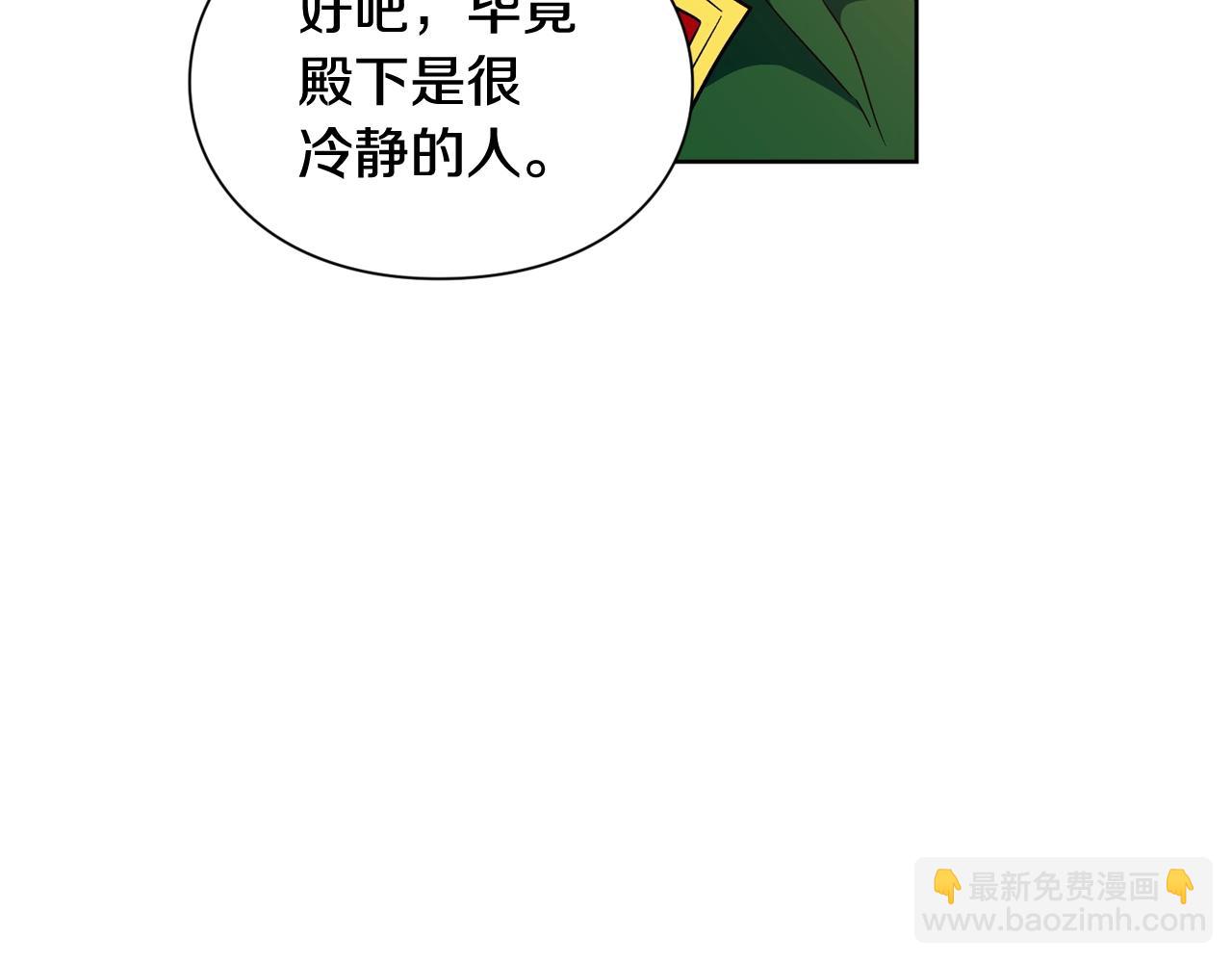 第30话 晚安63