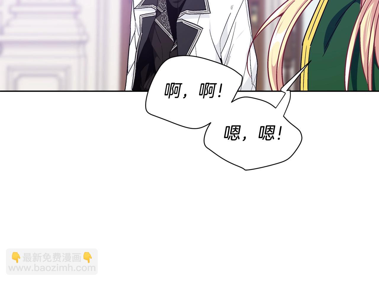 第30话 晚安67