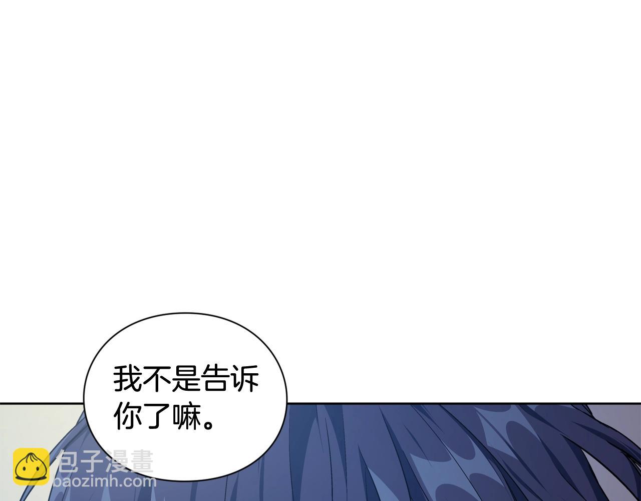 第30话 晚安7