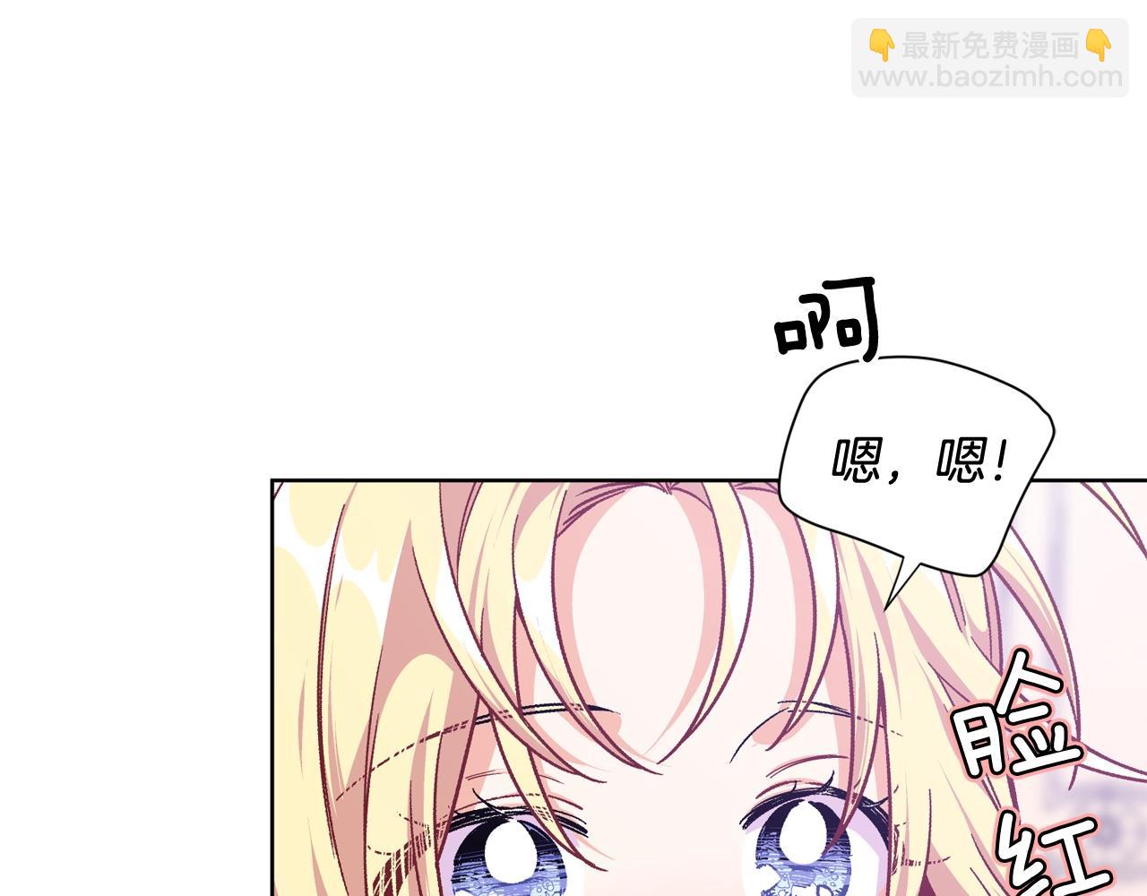 第30话 晚安72