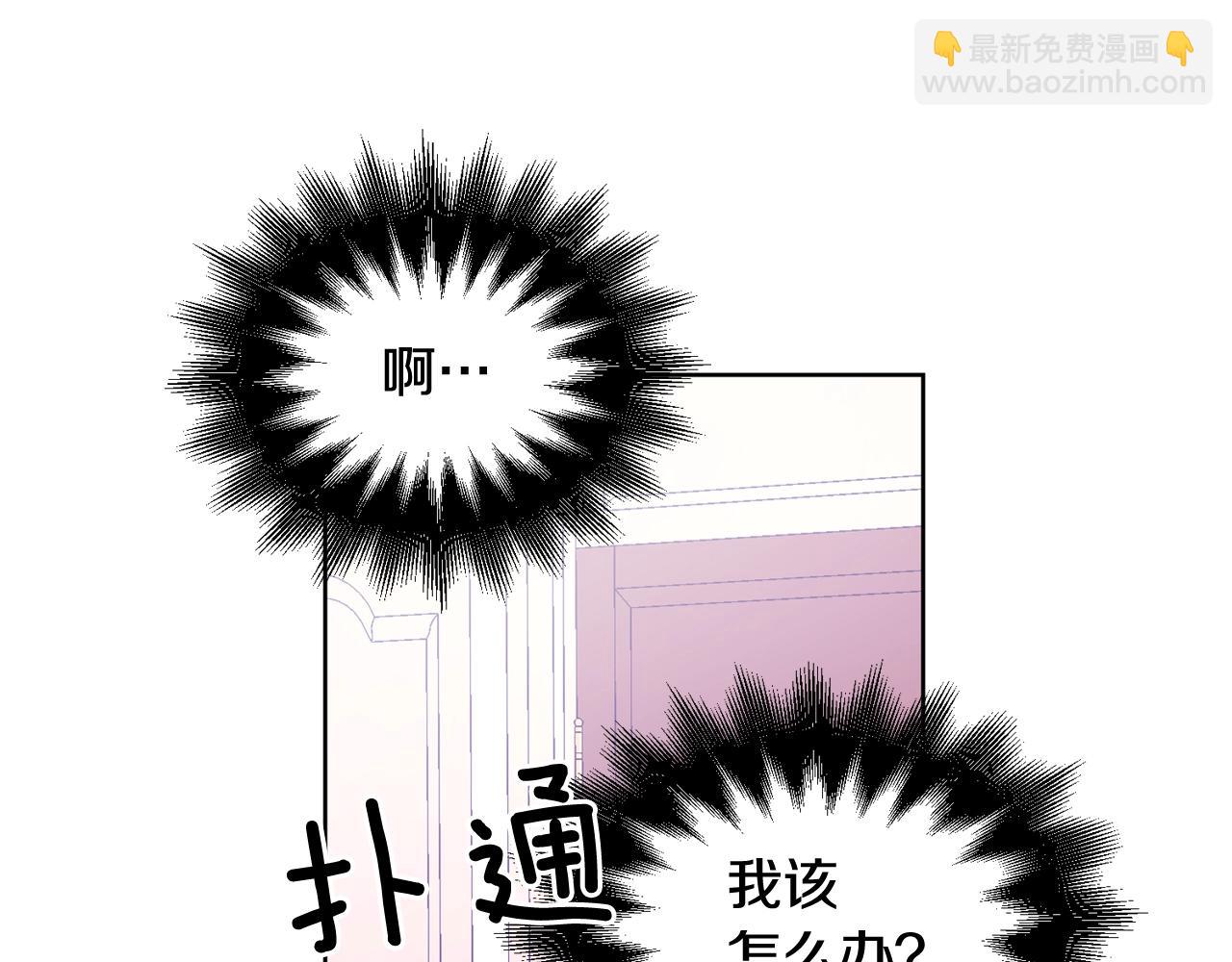 第30话 晚安76