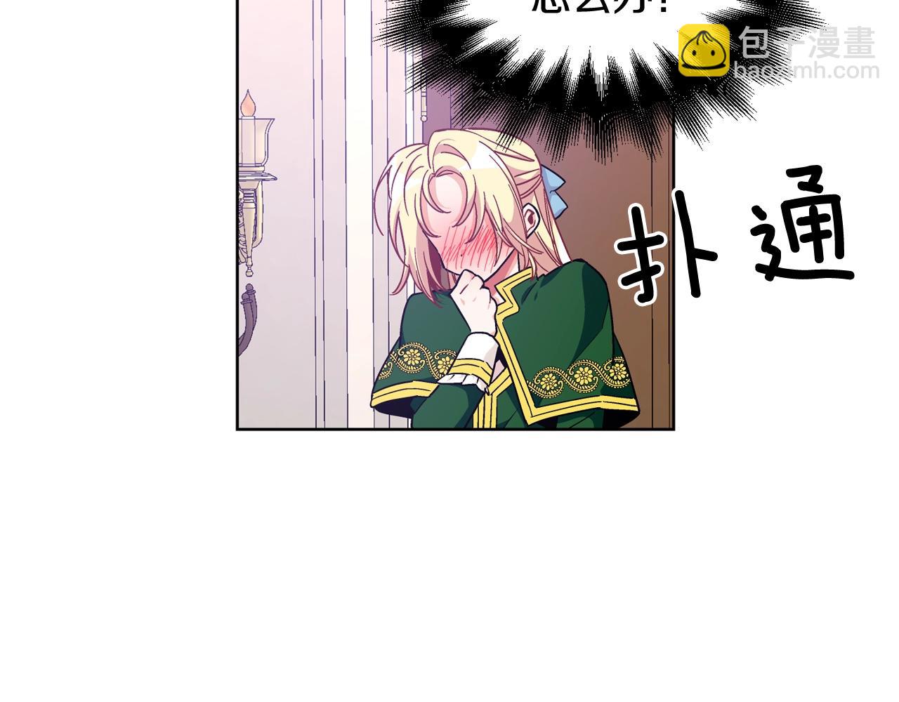 第30话 晚安77