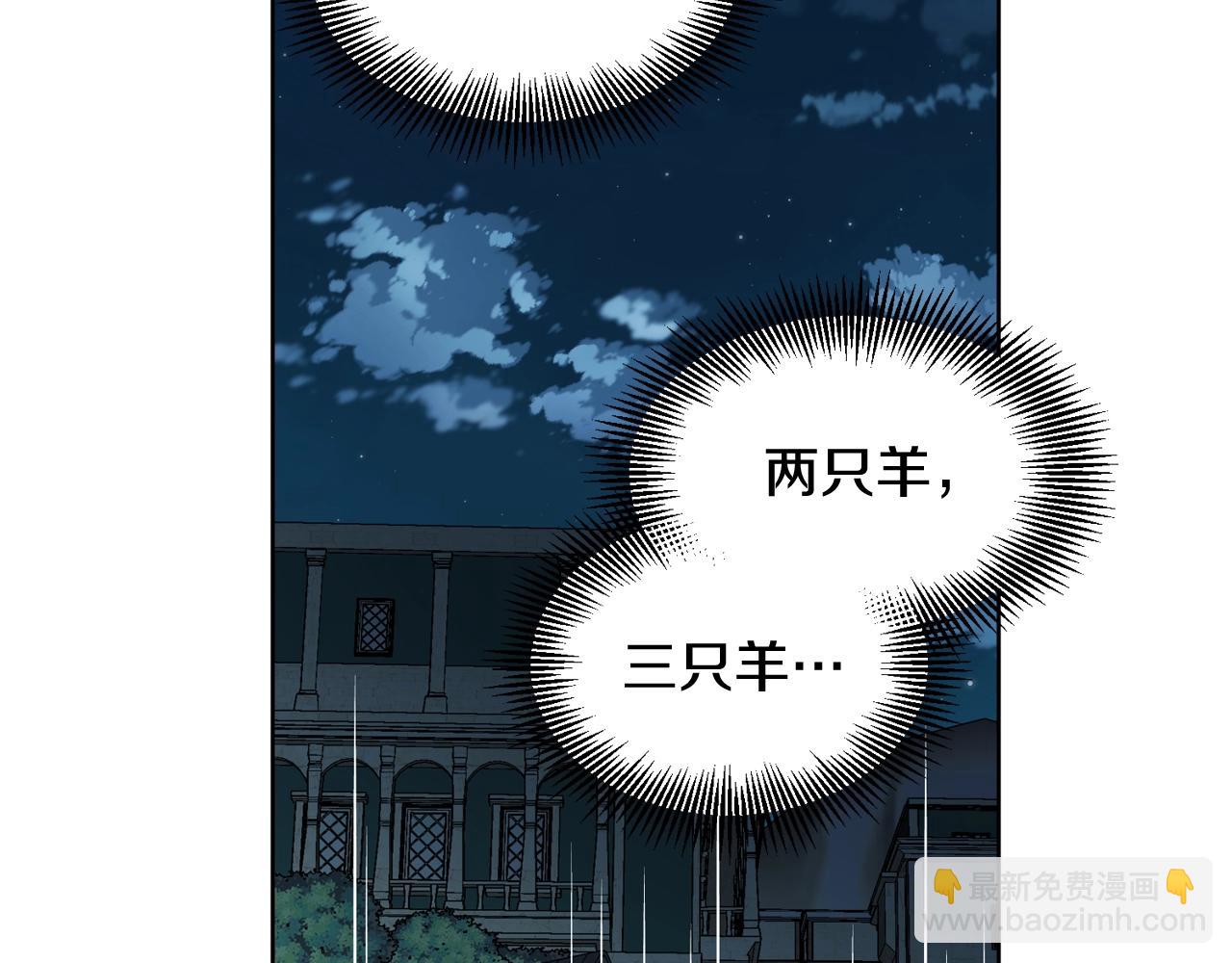 第30话 晚安84