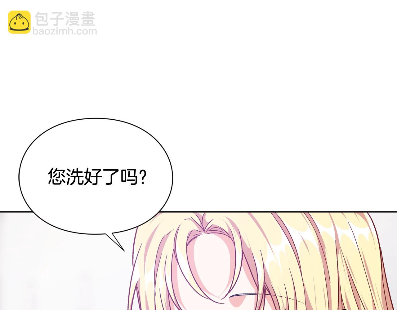 第30话 晚安88