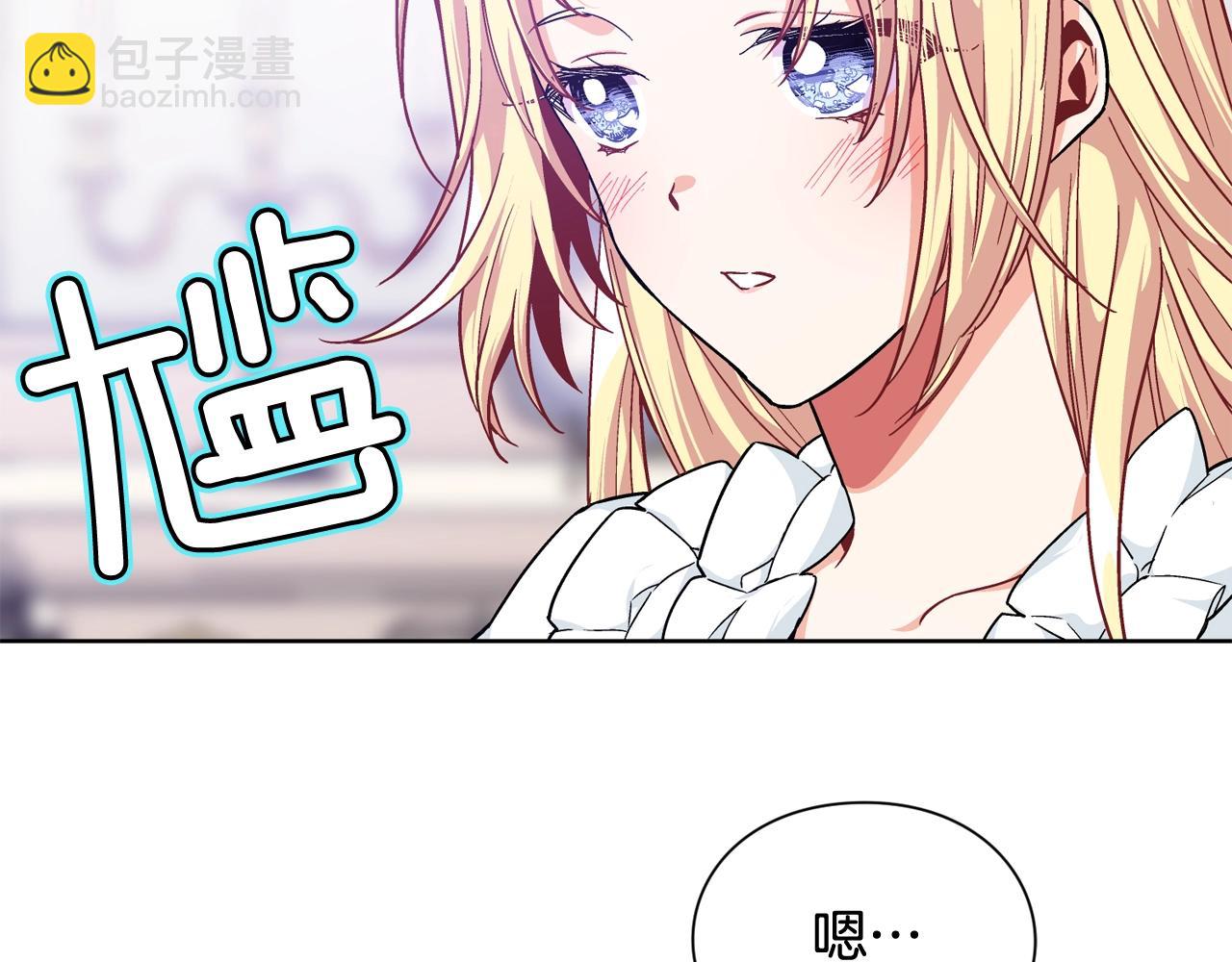 第30话 晚安89