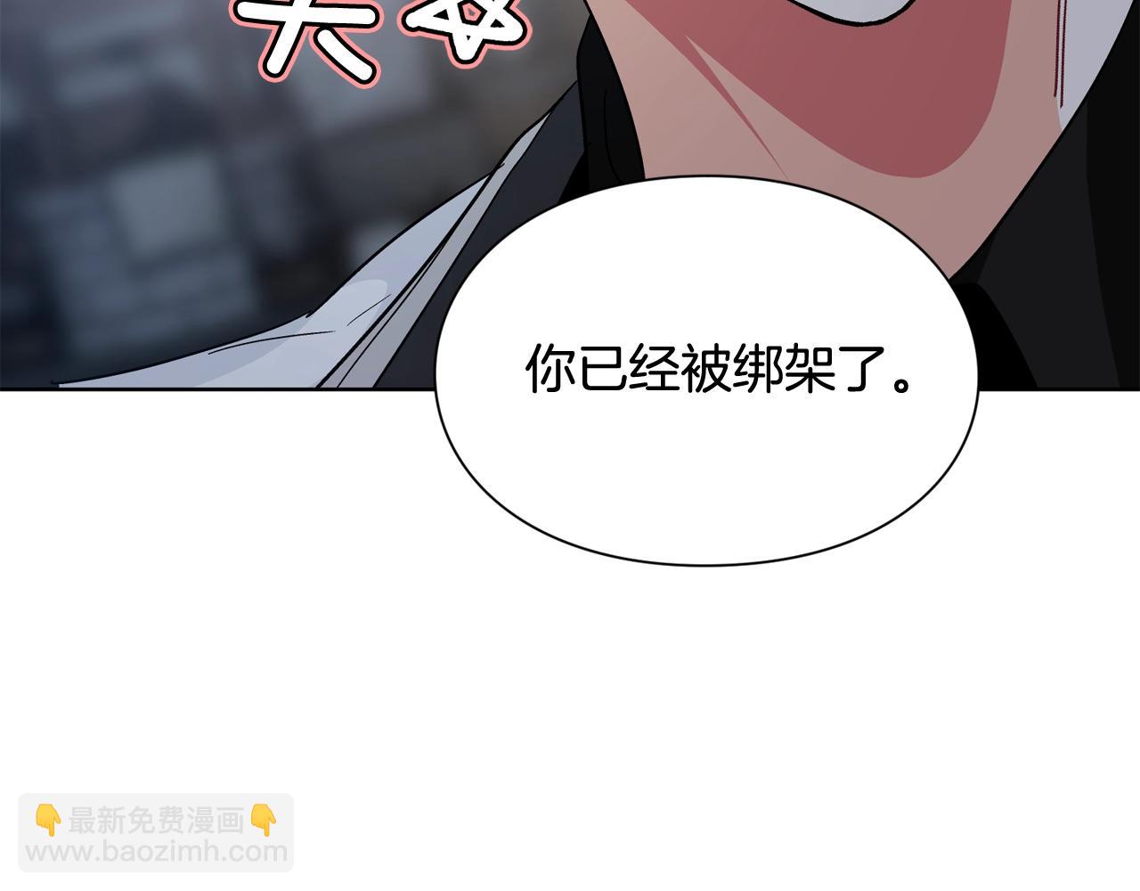 第30话 晚安9