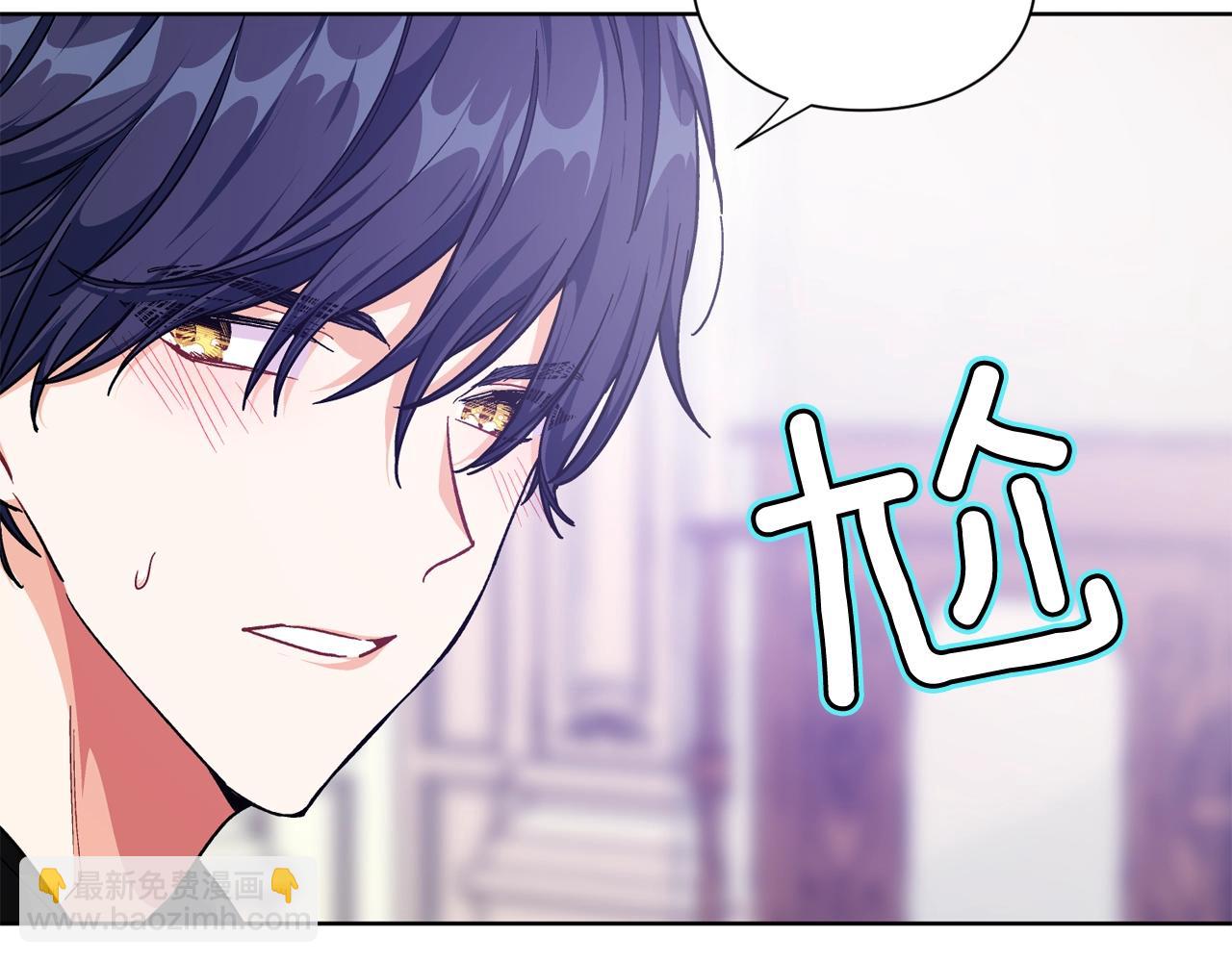 第30话 晚安90