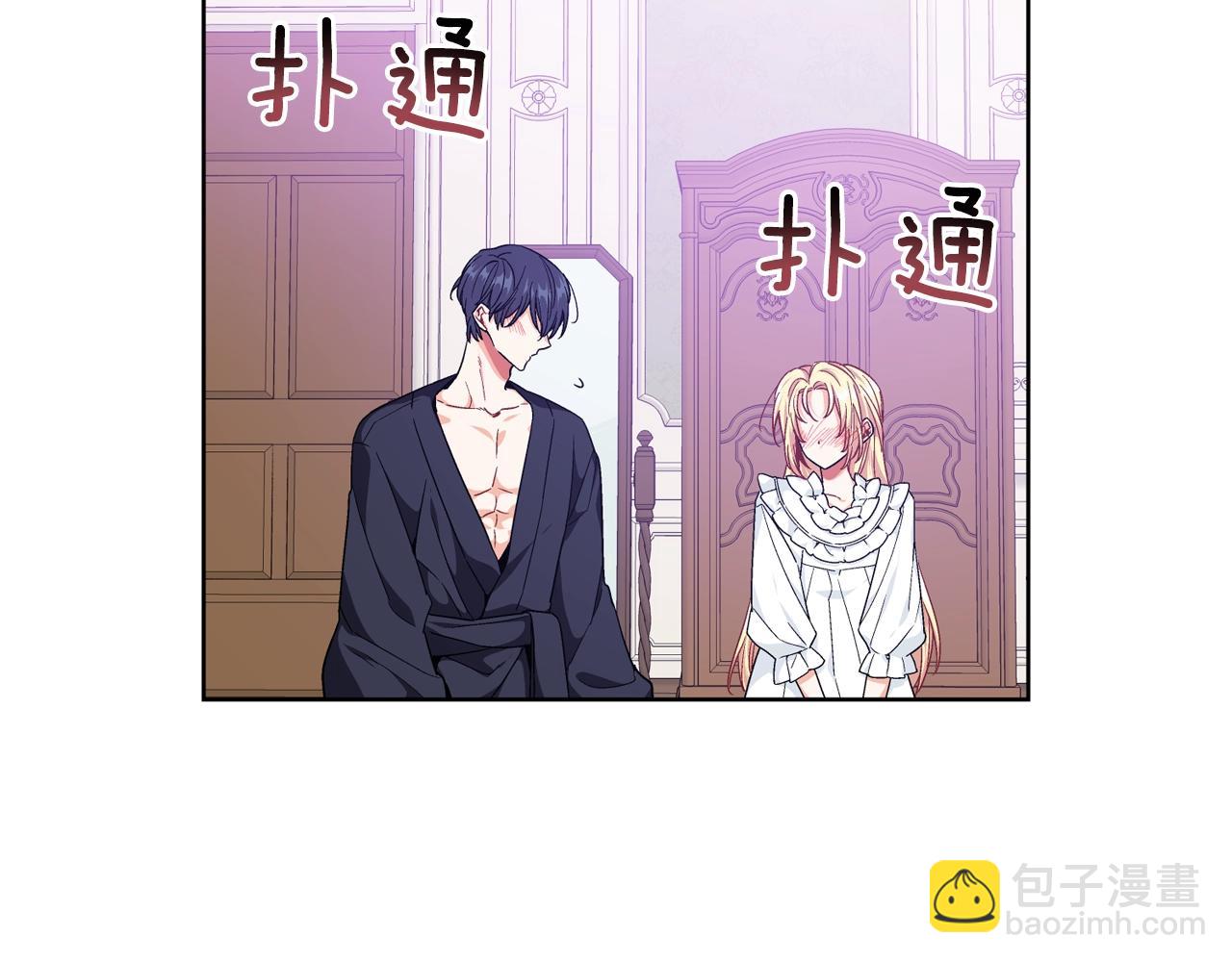 第30话 晚安93