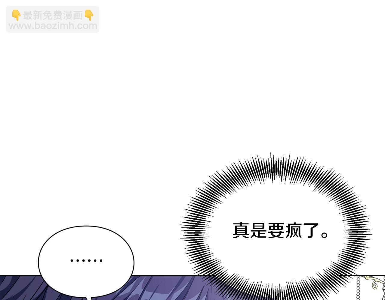 第30话 晚安96