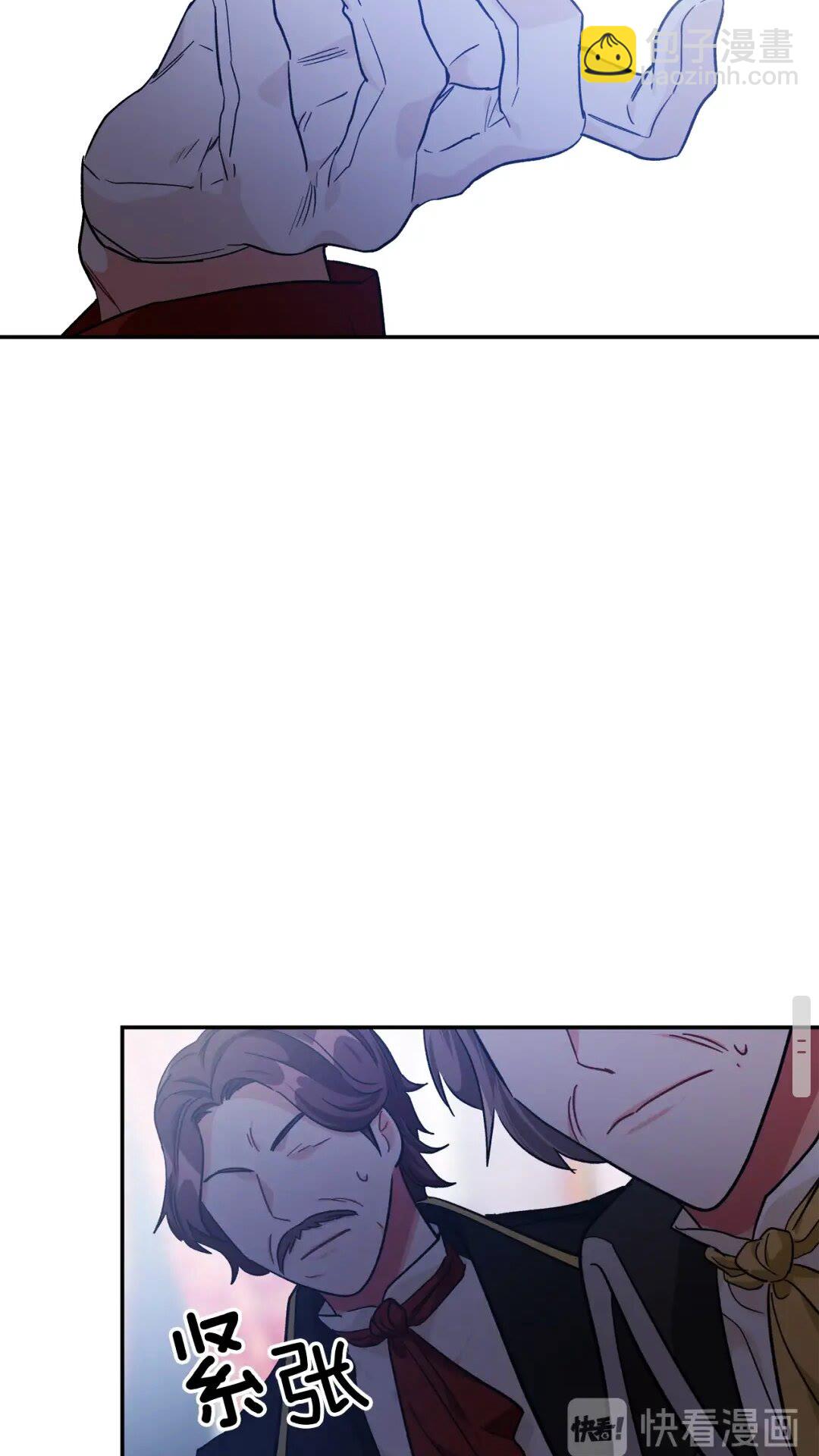 第31话 送别米哈尔17