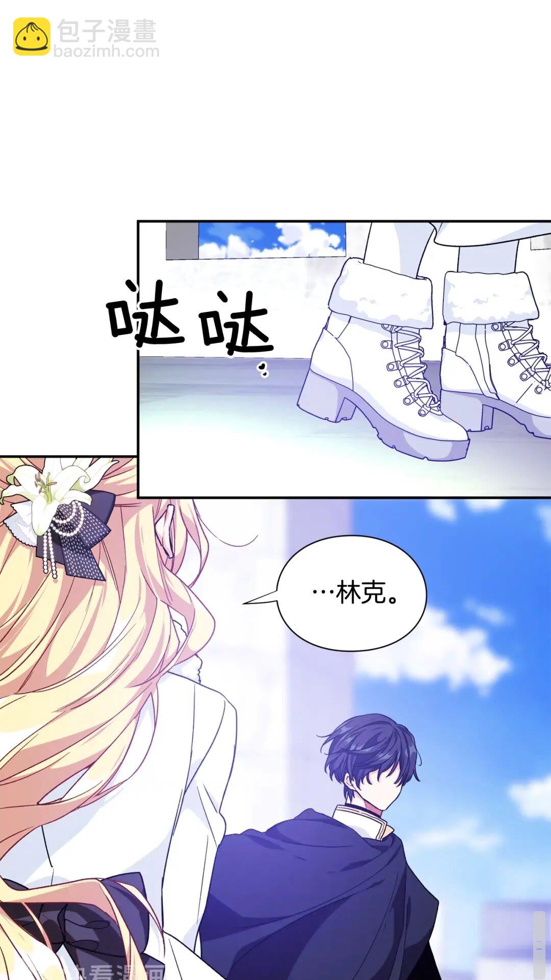 第31话 送别米哈尔23
