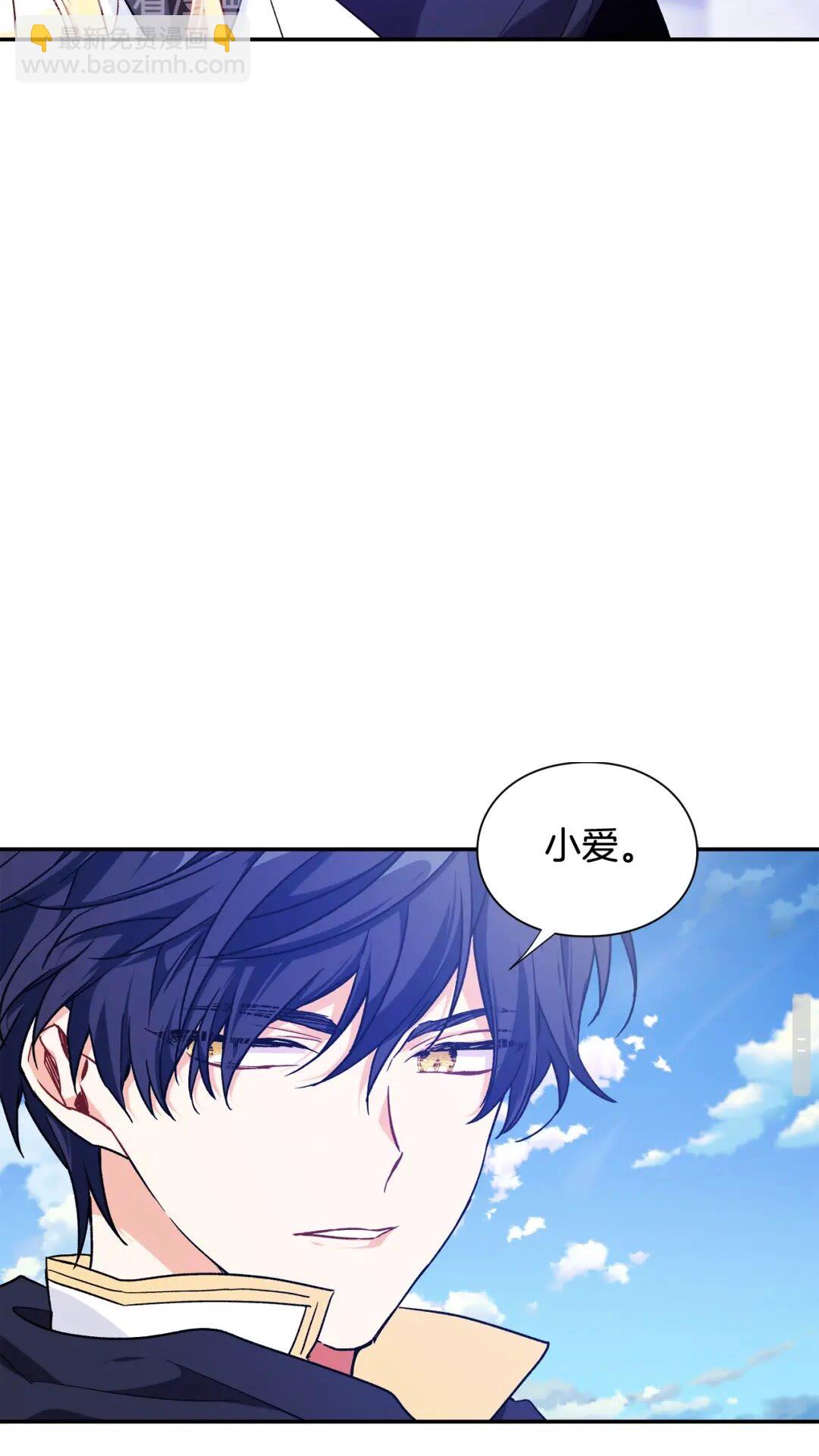 第31话 送别米哈尔24