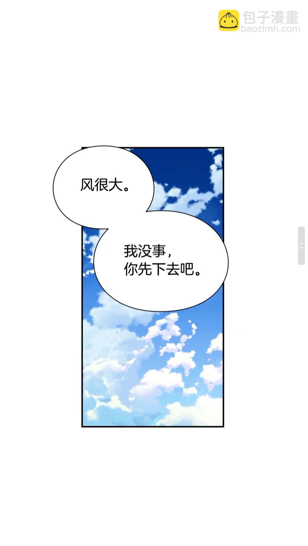 第31话 送别米哈尔25