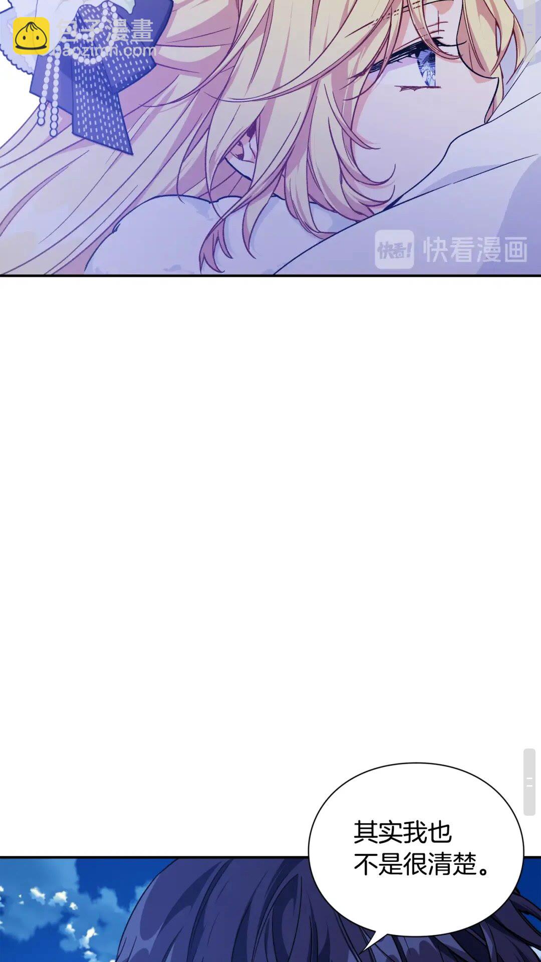 第31话 送别米哈尔28