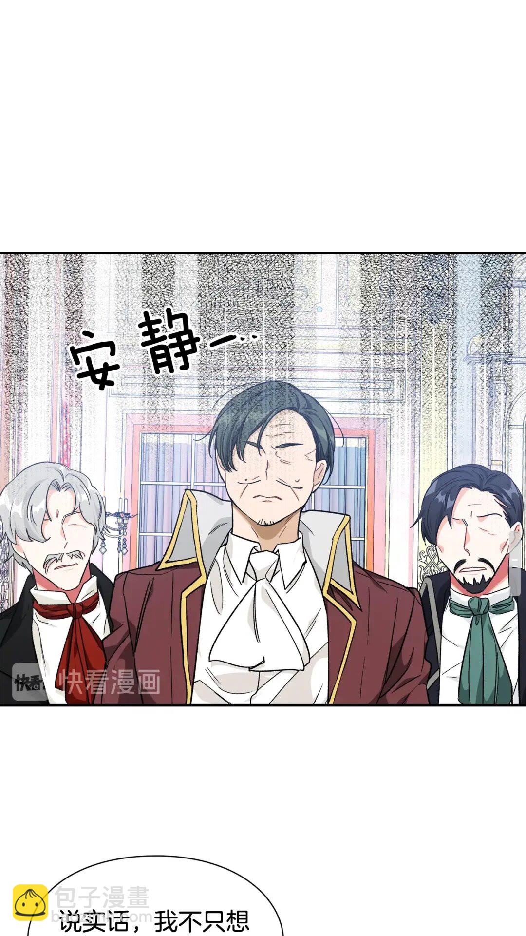 第31话 送别米哈尔3