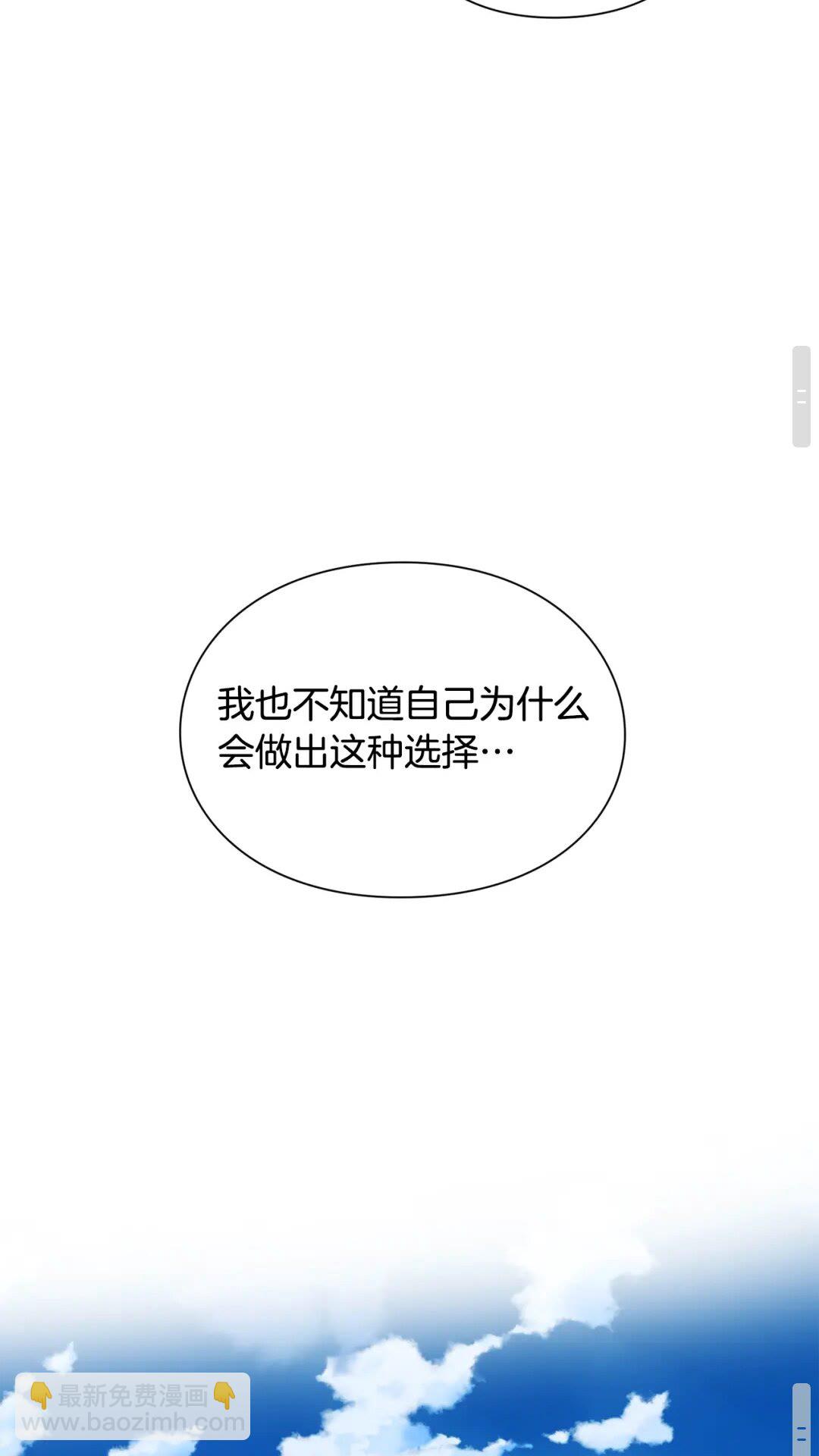 第31话 送别米哈尔31