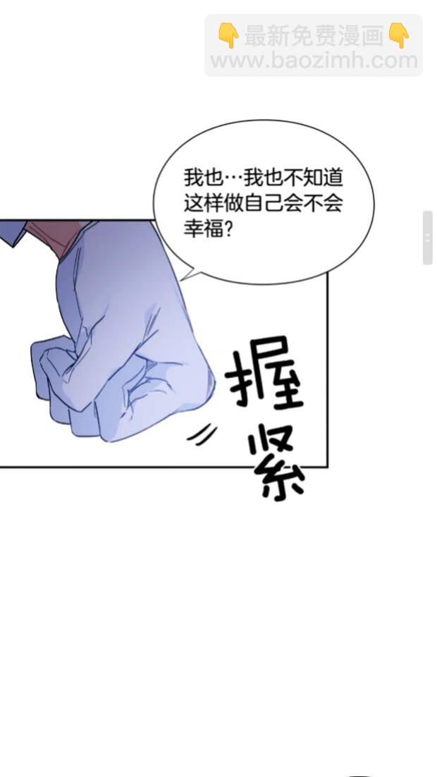 第31话 送别米哈尔35
