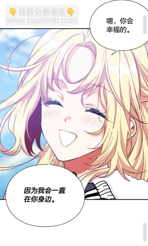 第31话 送别米哈尔36