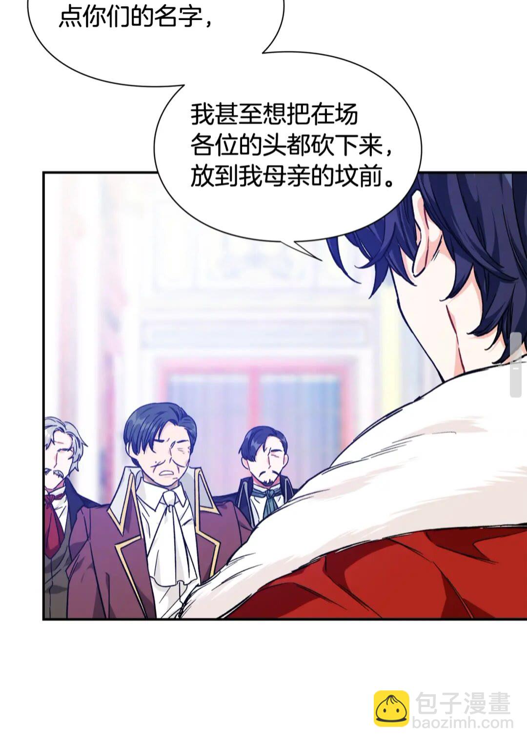第31话 送别米哈尔4
