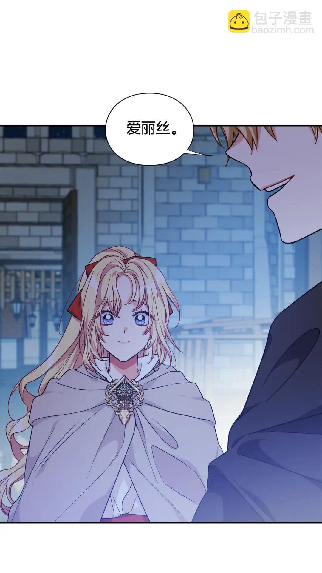 第31话 送别米哈尔46